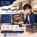 آموزشگاه فنی خلیج فارس