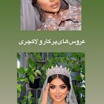 میکاپ آرتیست فوق تخصصی، رُز آجودان زاده