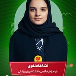 آموزشگاه علمی و کنکور پَرشان