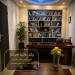 دفتر وکالت هانیه خجسته وکیل ملکی خانواده
