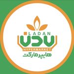 هایپر مارکت لادن