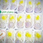 رستوران شمس