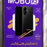 امین ظریف برج قلعه