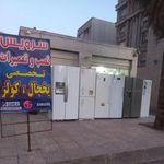 علی علاف