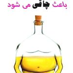 عاطفه حسنی نسب