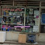 کالای برق آریا خورشید