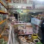 عطاری برگ سبز