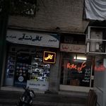 فروشگاه و تعمیرات موبایل پاسارگاد