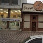 کالای خواب باد زهره
