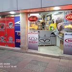 یدکی 213
