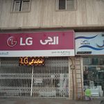 فروشگاه ولی زاده