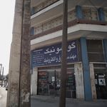 مهندس برق الکترونیک