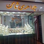 گالری قصر الماس برنج