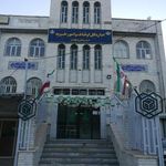 اداره کل اوقاف و امور خیریه استان ایلام