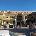 مرکز علمی کاربردی هلال احمر