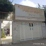 اداره کل تبلیغات اسلامی هرمزگان
