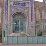 مسجد امام حسن‌ عسکری