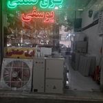 فروشگاه برق صنعتی یوسفی