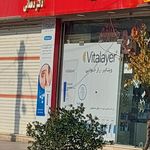 داروخانه شبانه روزی دکتر نوروزی