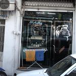 قصرشانه