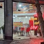 فست فود ماهان