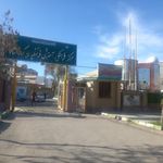 خانه معلم کرمانشاه