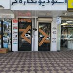 عکاسی همایون