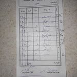 آجیل گوهریان