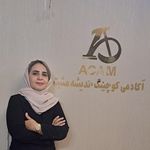 مجتمع آموزشی آرمان صدرا