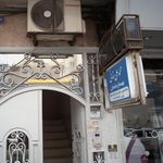 محمد علی خانی