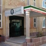 خانه معلم کرمانشاه