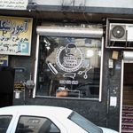 قصرشانه