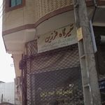 مهندس برق الکترونیک