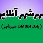 داروخانه شبانه روزی دکتر تقی زاده