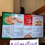 رستوران ایتالیایی پارت