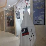 پیراهن مردانه کوینک چی