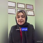 روانشناس راناز میرزا قربانعلی