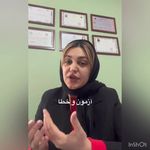 روانشناس راناز میرزا قربانعلی