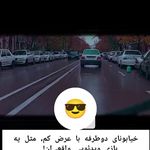 آموزش رانندگی زهرا آشیان