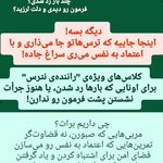 آموزش رانندگی زهرا آشیان