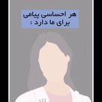 آموزشگاه فنی حرفه ای آندیا