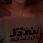 فشیال و اسکالپ زن روز