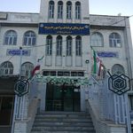 اداره کل اوقاف و امور خیریه استان ایلام