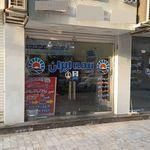 نمایندگی صادقی بیمه ایران