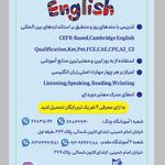 آموزشگاه چنگ