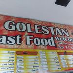 پیتزا ساندویچ گلستان