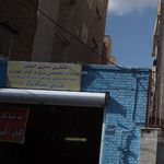 باطری سازی ادوین