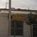 تعمیرات مبلمان ایده