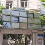 دکتر آرش کاتبی