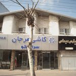 هوم دیزاین یاوریان